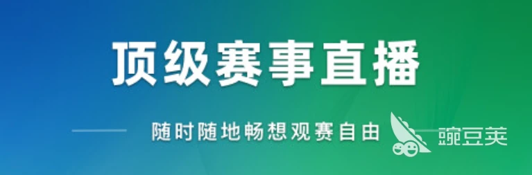 如何通过反馈分析提升篮球战术意识_0